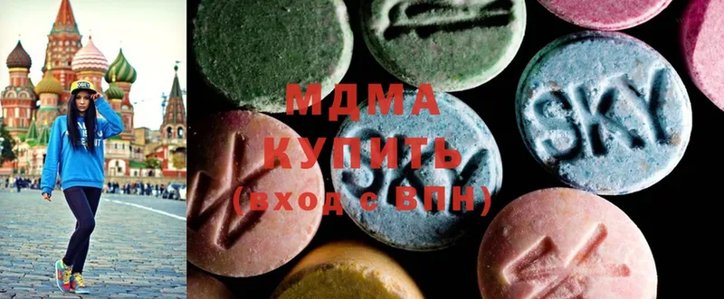 MDMA кристаллы  Ковдор 